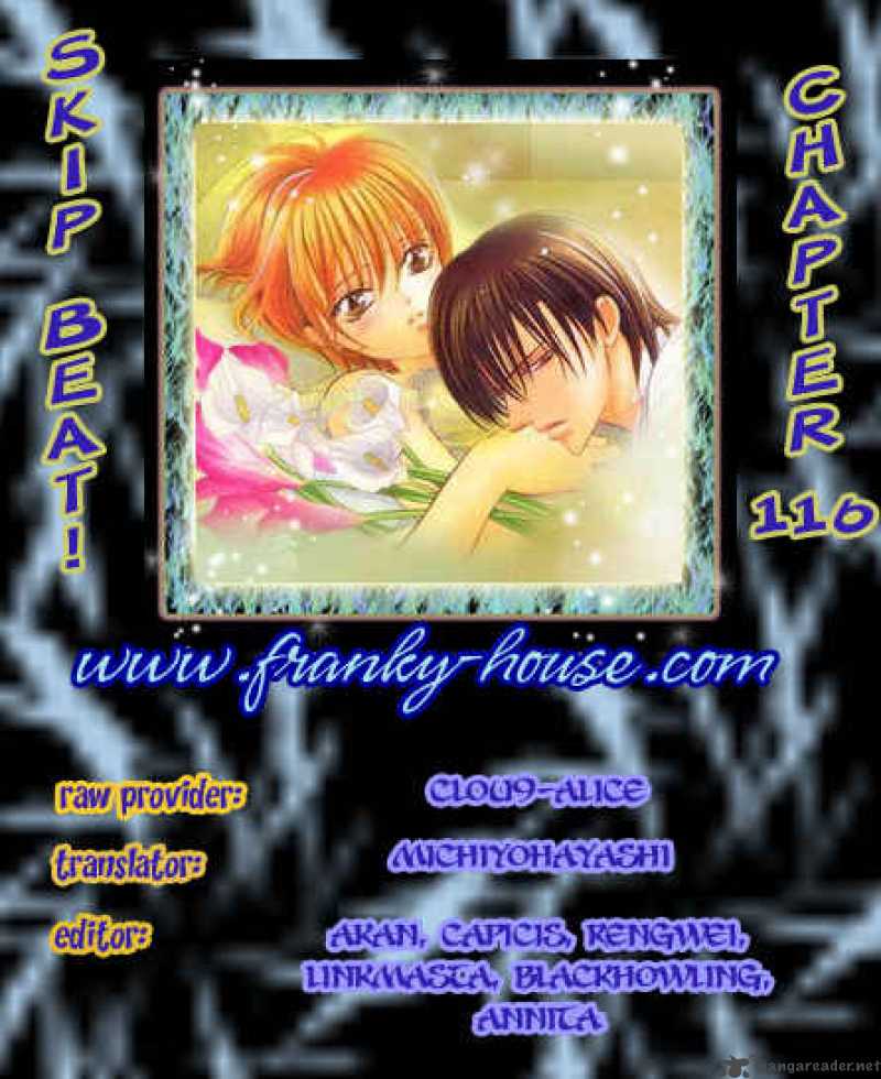 Skip Beat 116 32