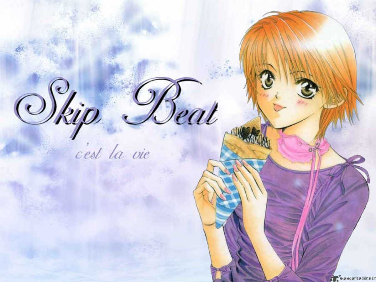 Skip Beat 116 33