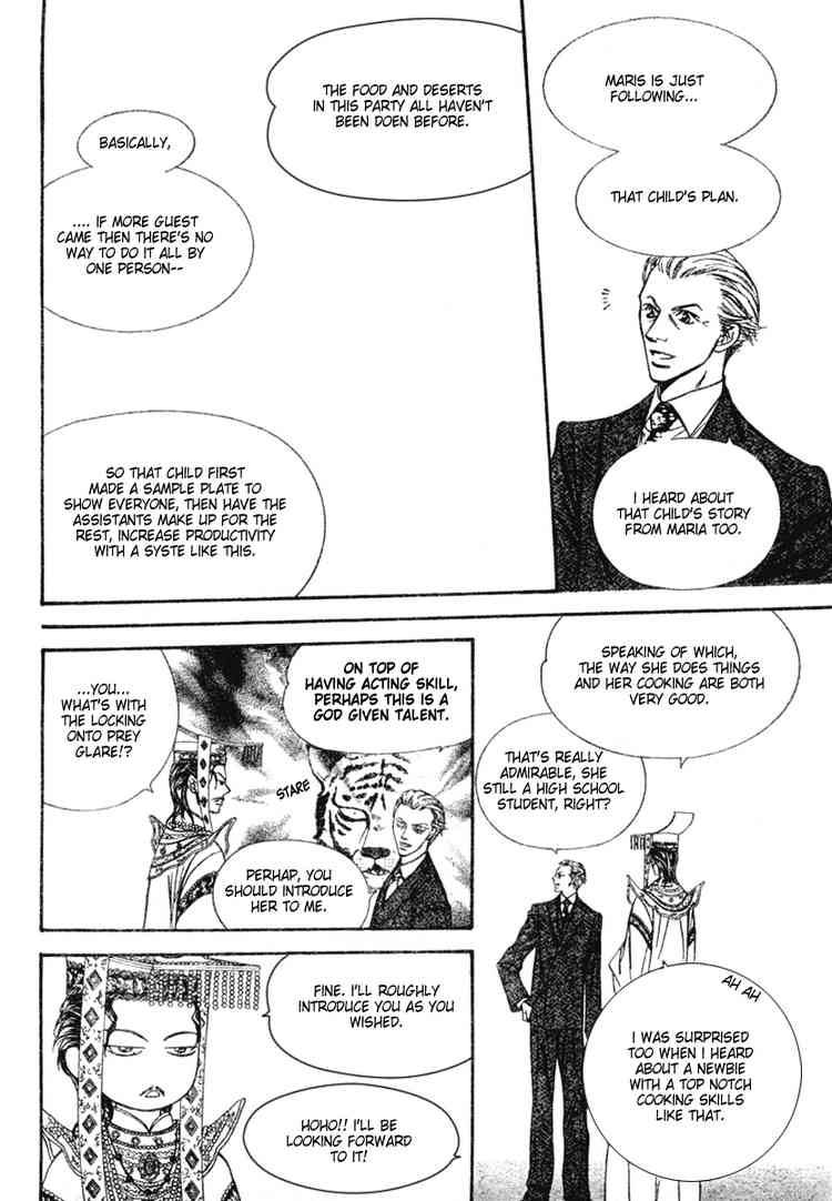Skip Beat 117 14