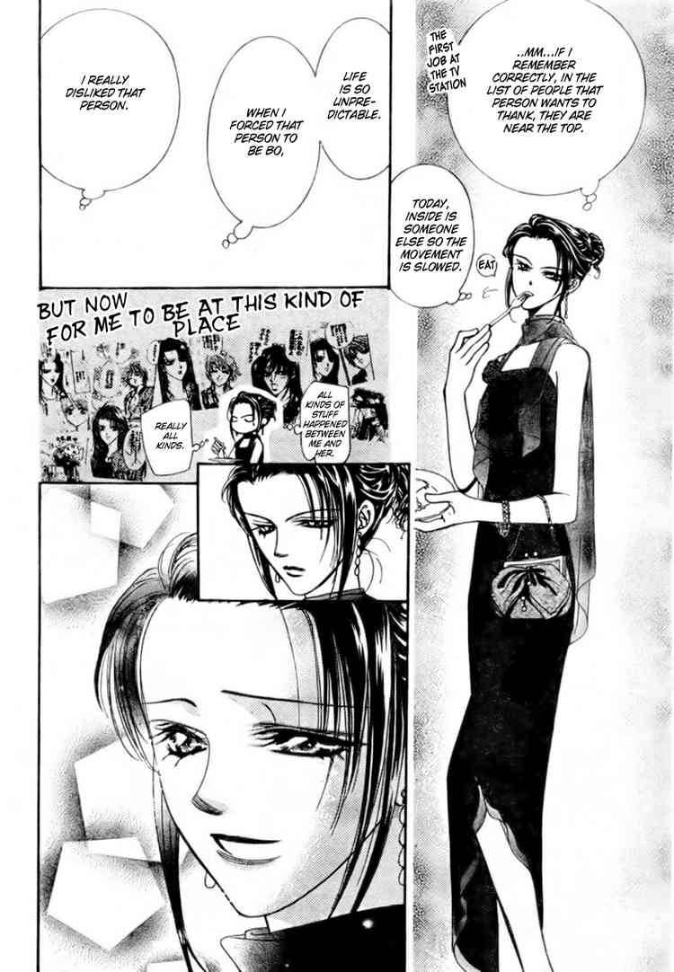 Skip Beat 117 18