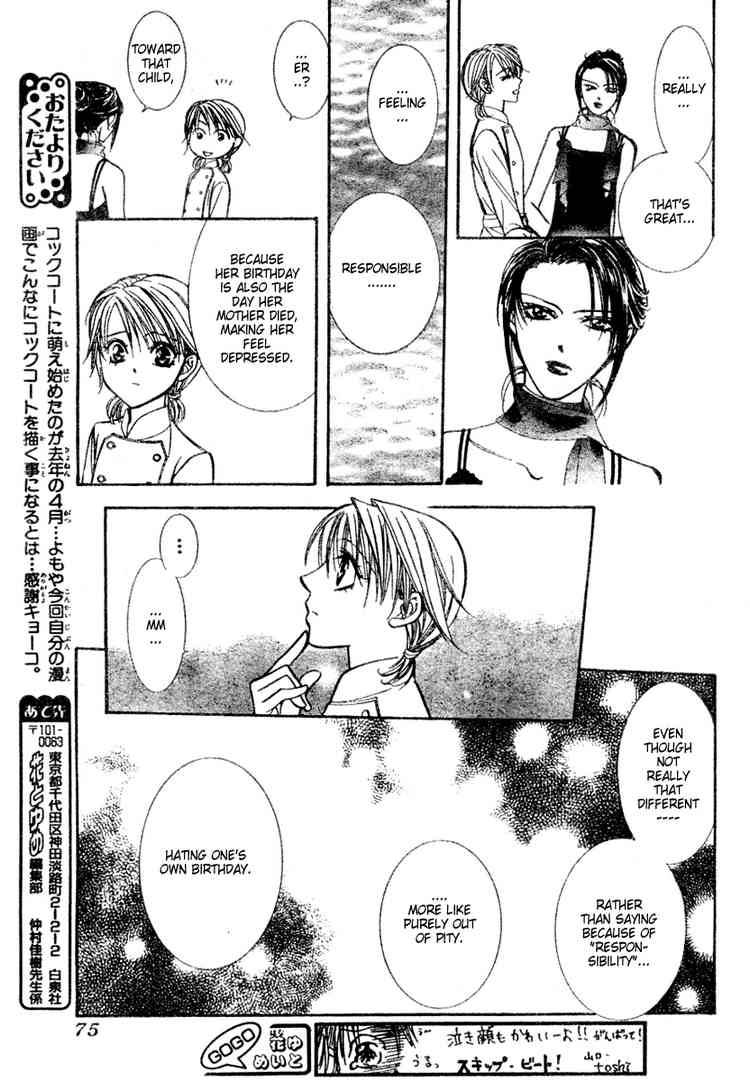 Skip Beat 117 25