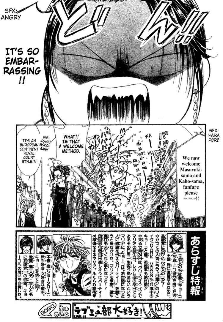 Skip Beat 117 4