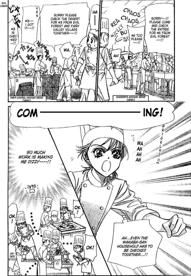Skip Beat 117 8