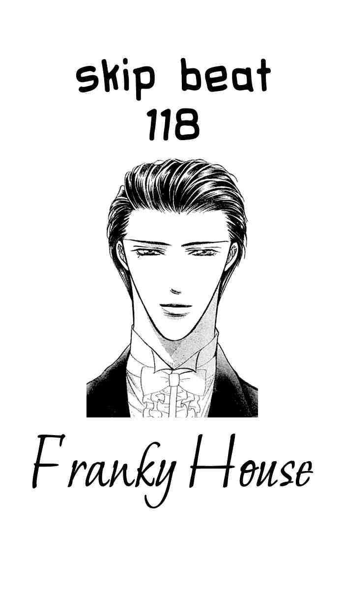 Skip Beat 118 1