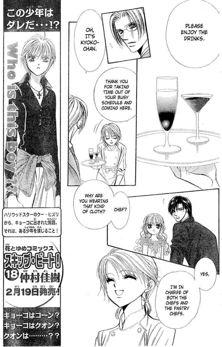 Skip Beat 118 10