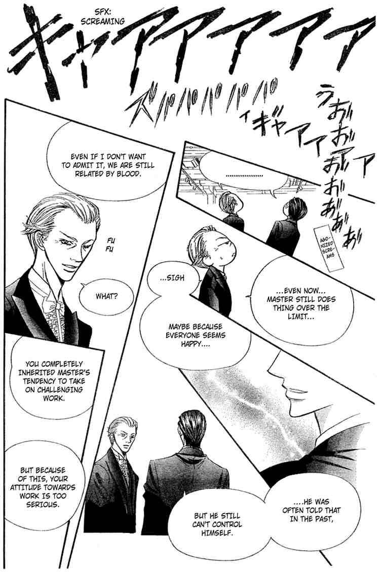 Skip Beat 118 15