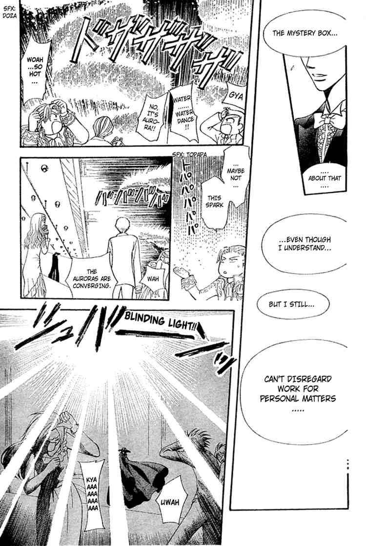 Skip Beat 118 16