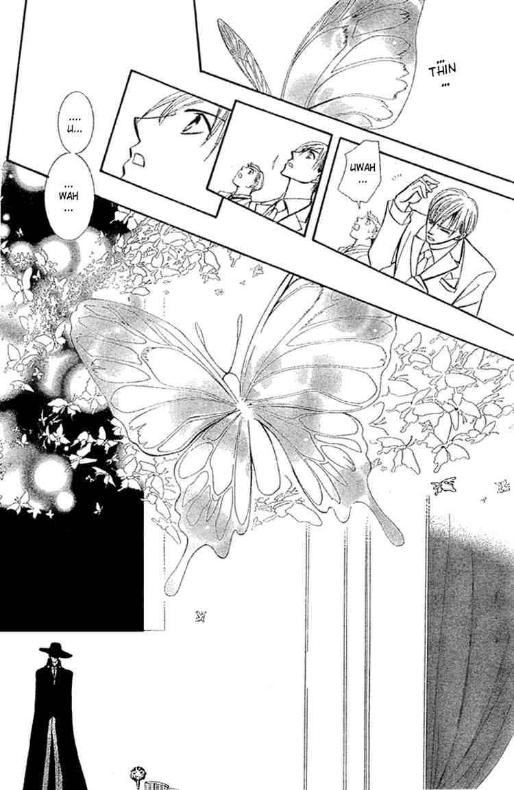 Skip Beat 118 17
