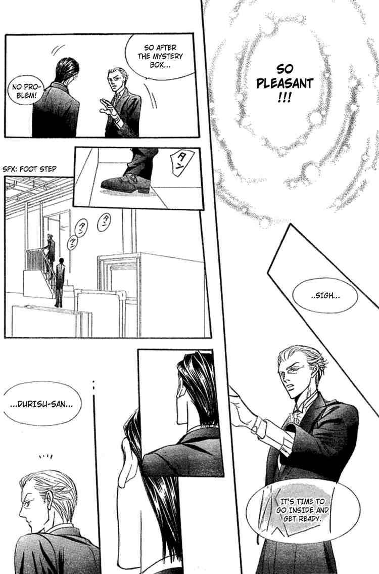 Skip Beat 118 19