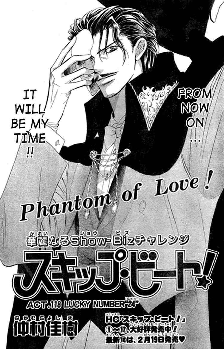 Skip Beat 118 2