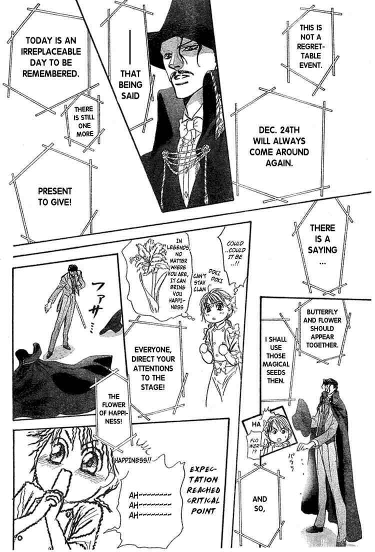 Skip Beat 118 23