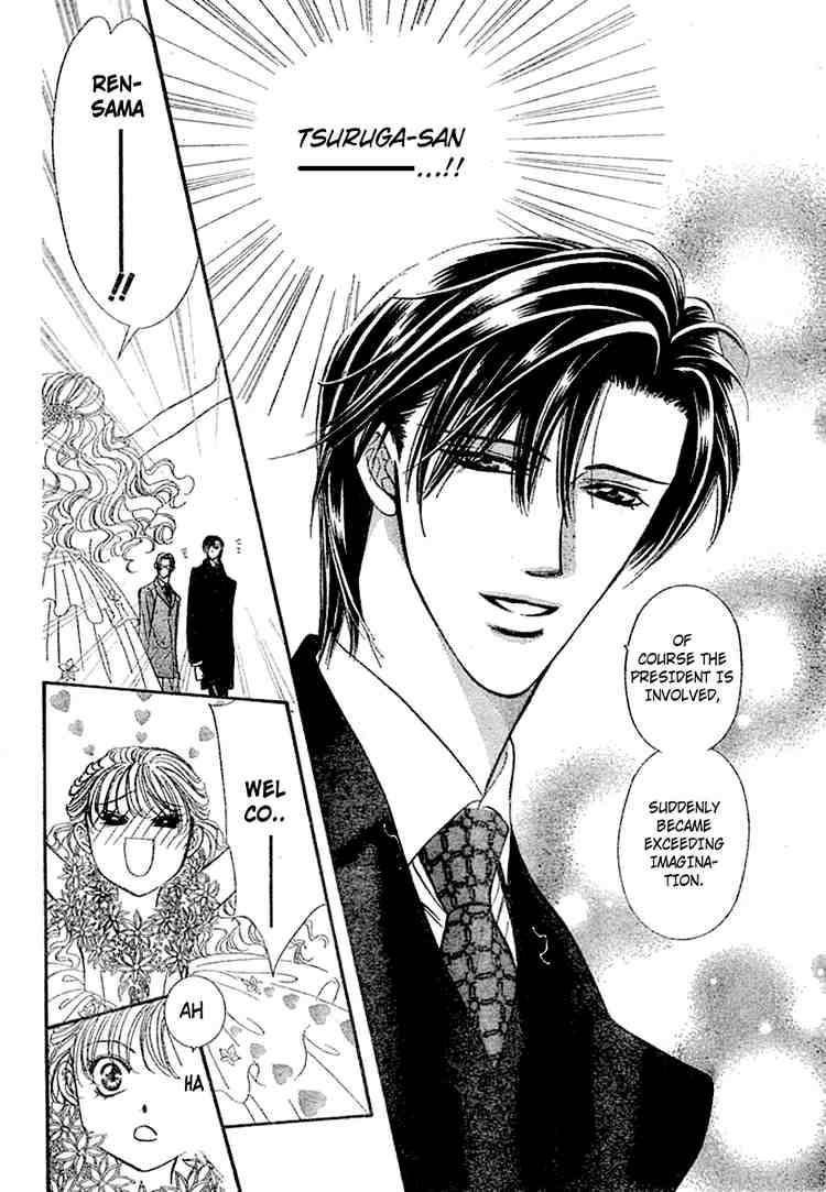 Skip Beat 118 7