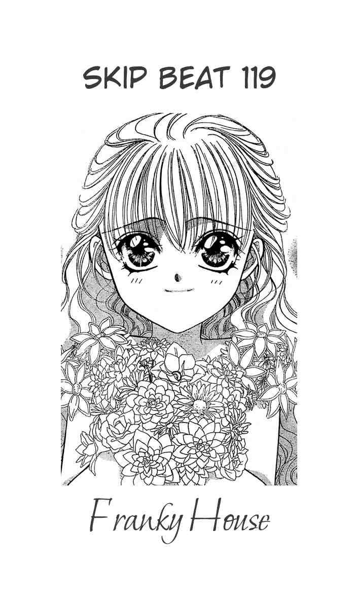 Skip Beat 119 1
