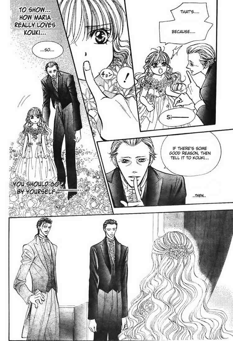 Skip Beat 119 9