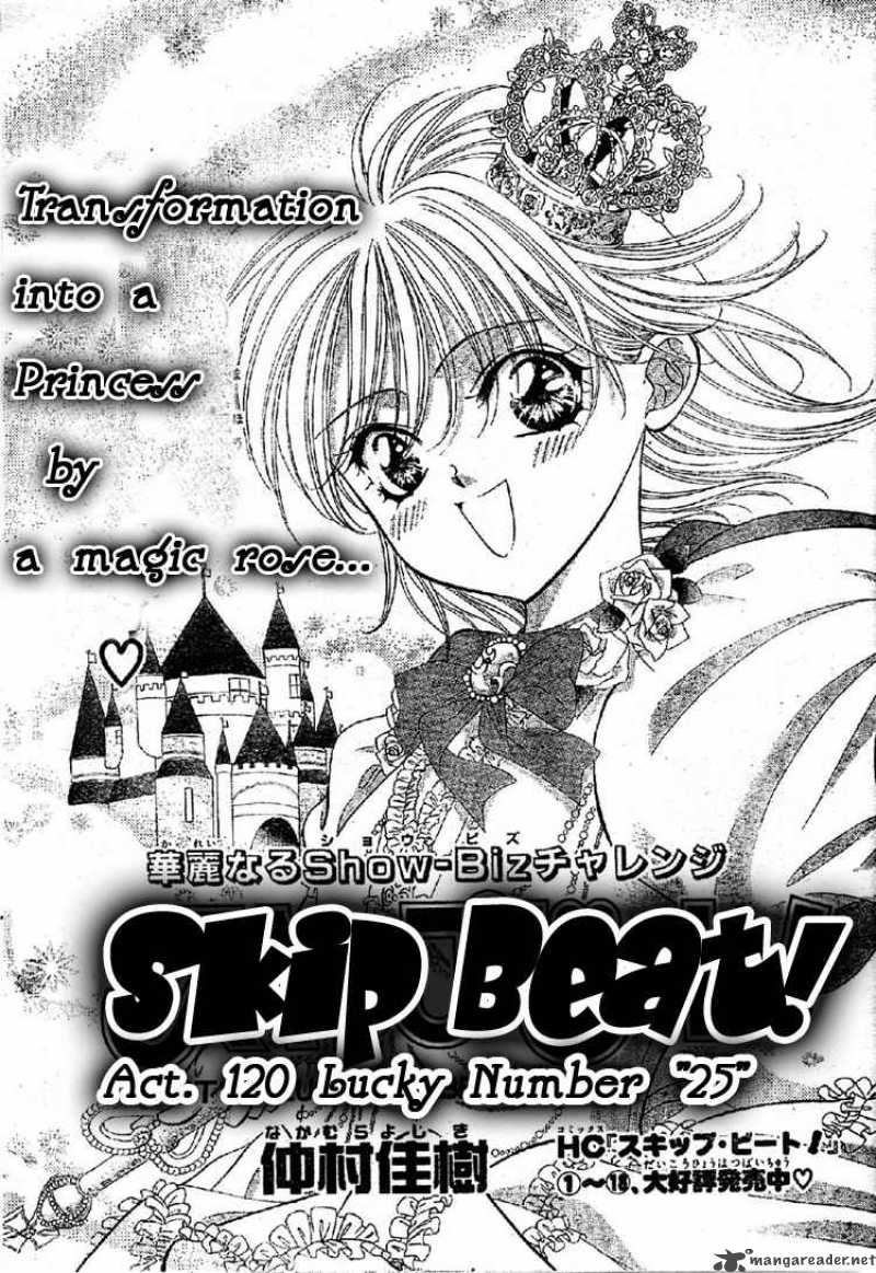 Skip Beat 120 2