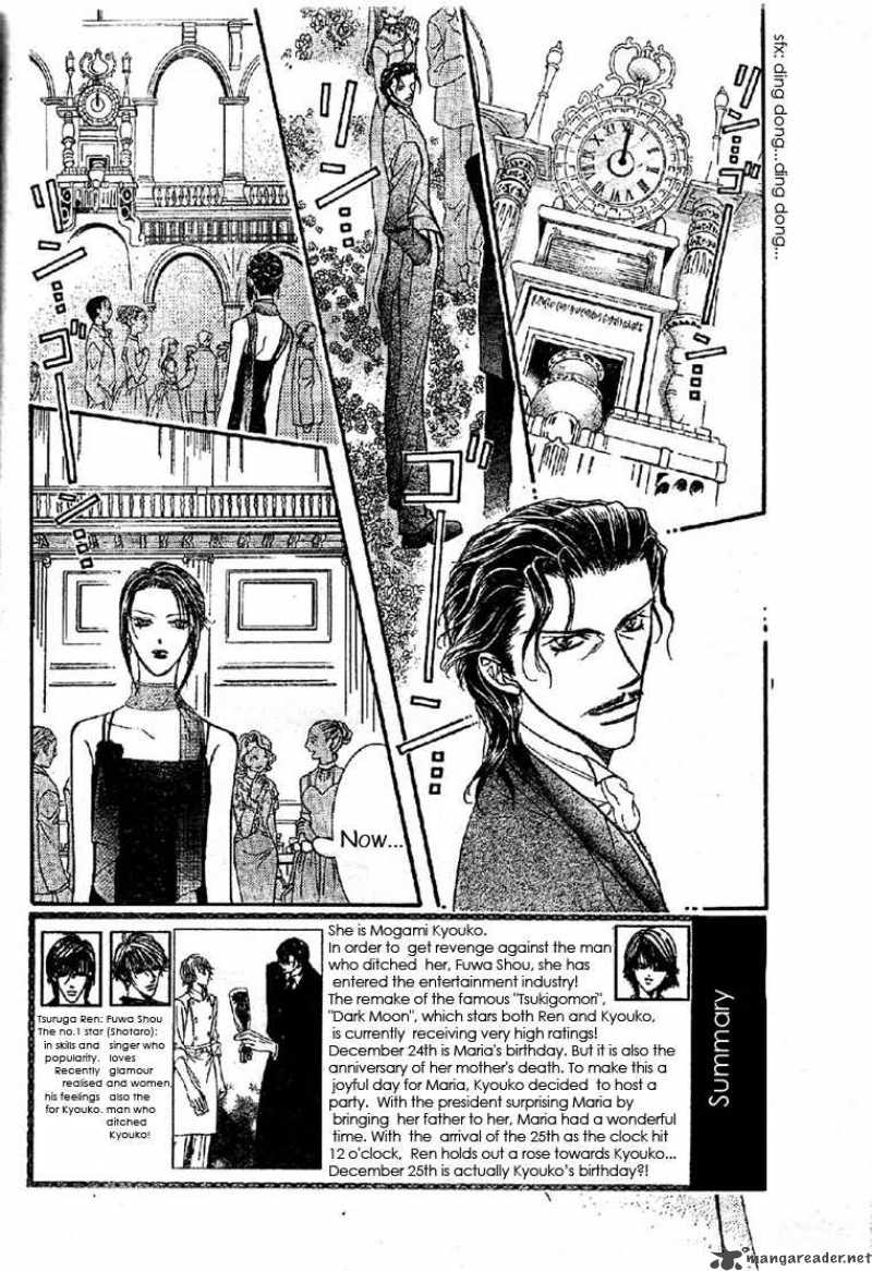 Skip Beat 120 3