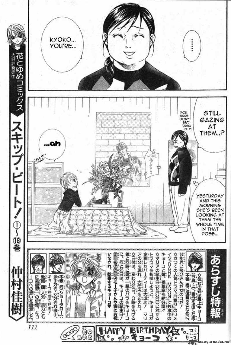 Skip Beat 121 24