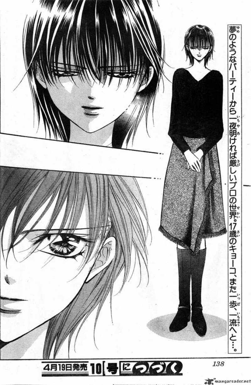 Skip Beat 121 25