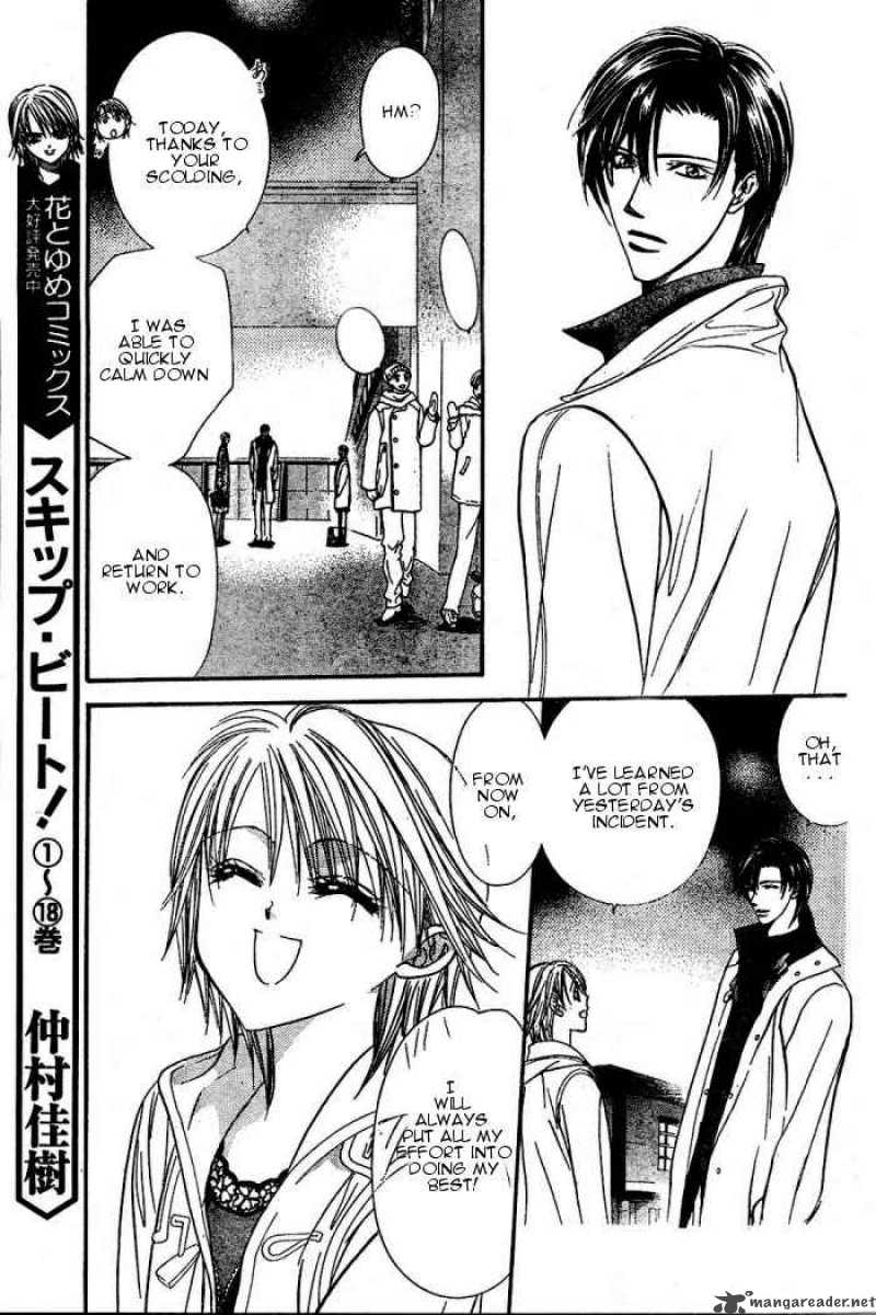 Skip Beat 122 3