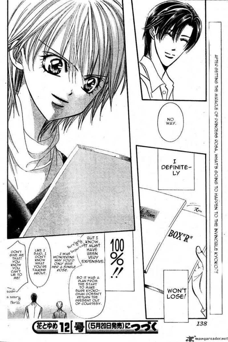 Skip Beat 122 30