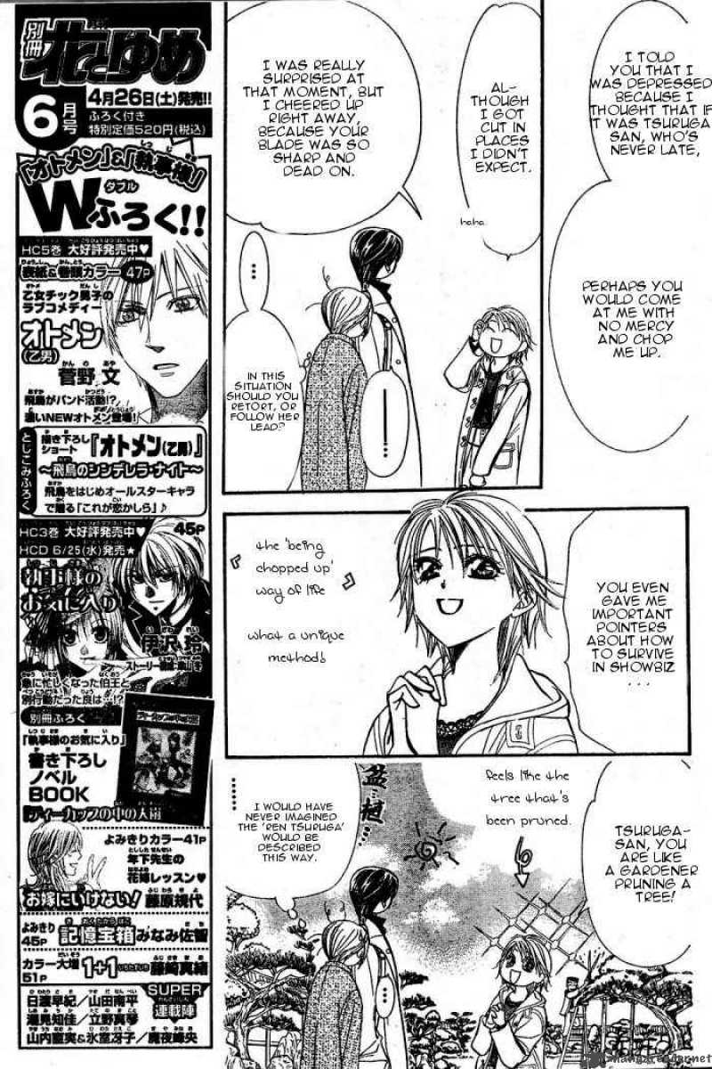 Skip Beat 122 7