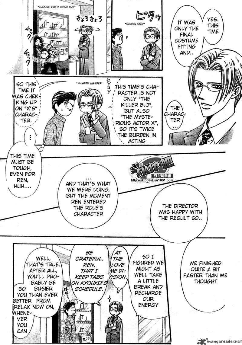 Skip Beat 123 10