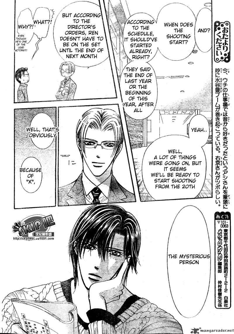 Skip Beat 123 11