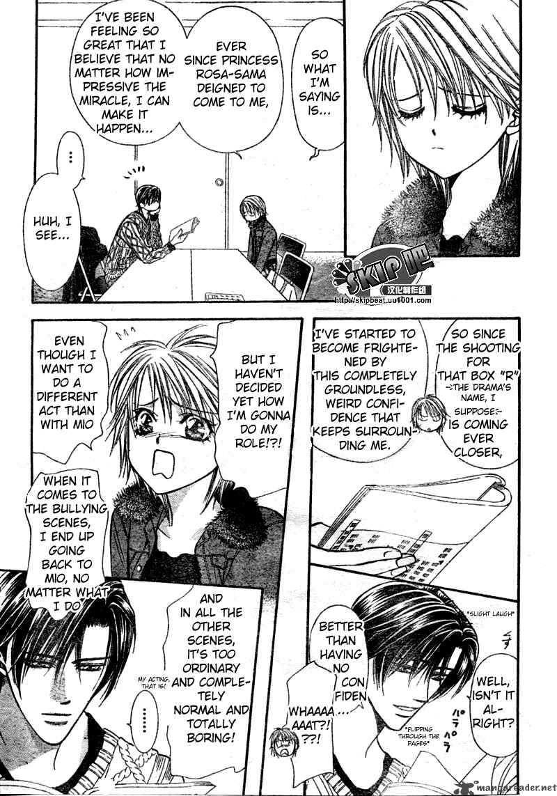 Skip Beat 123 12