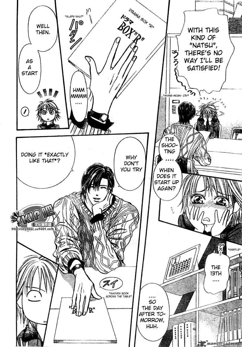 Skip Beat 123 13