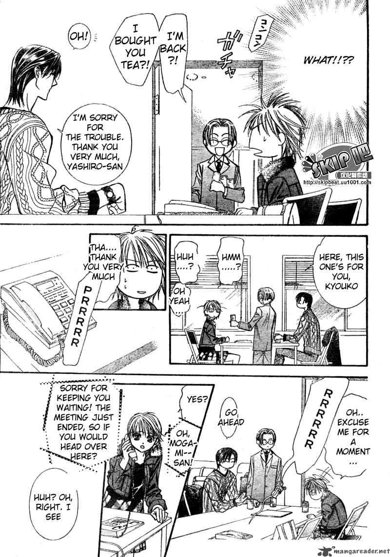 Skip Beat 123 14