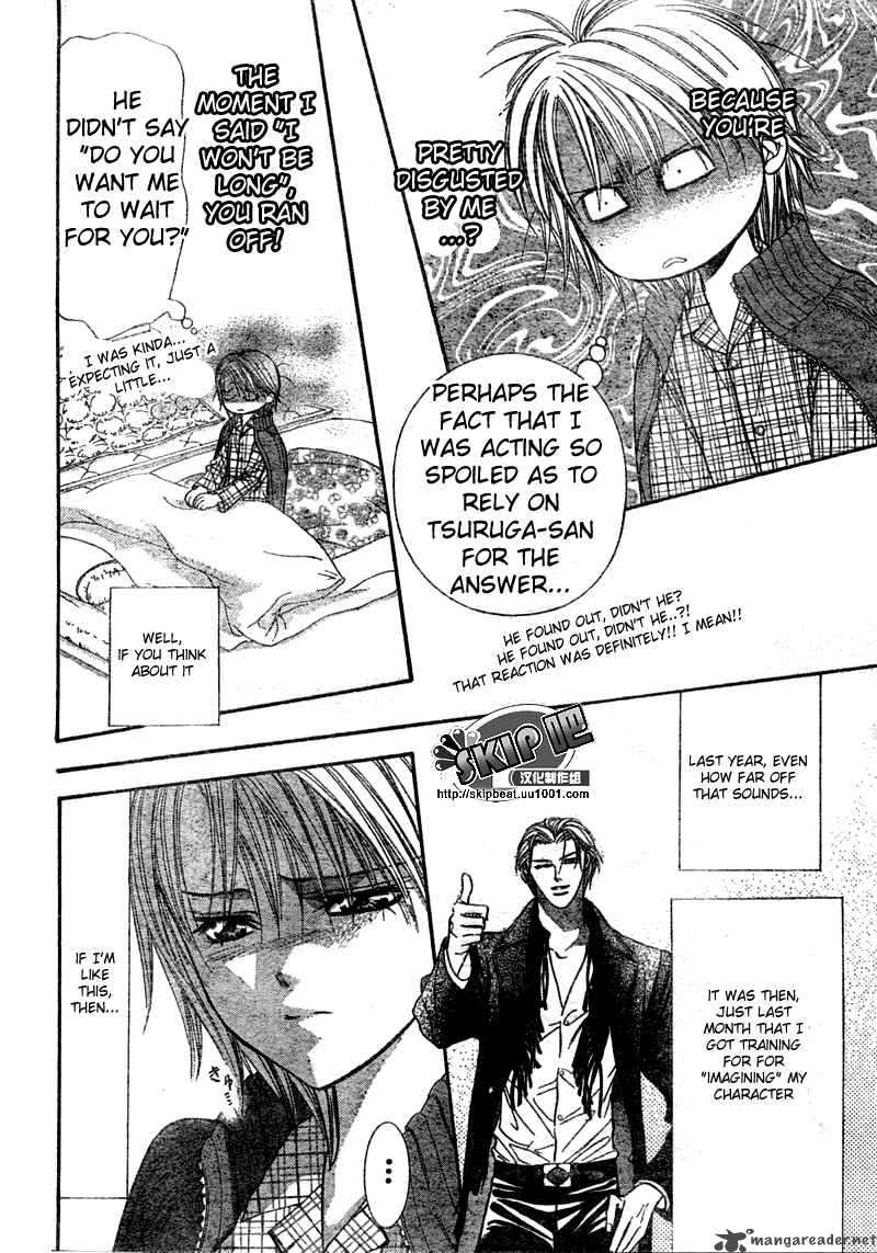 Skip Beat 123 19