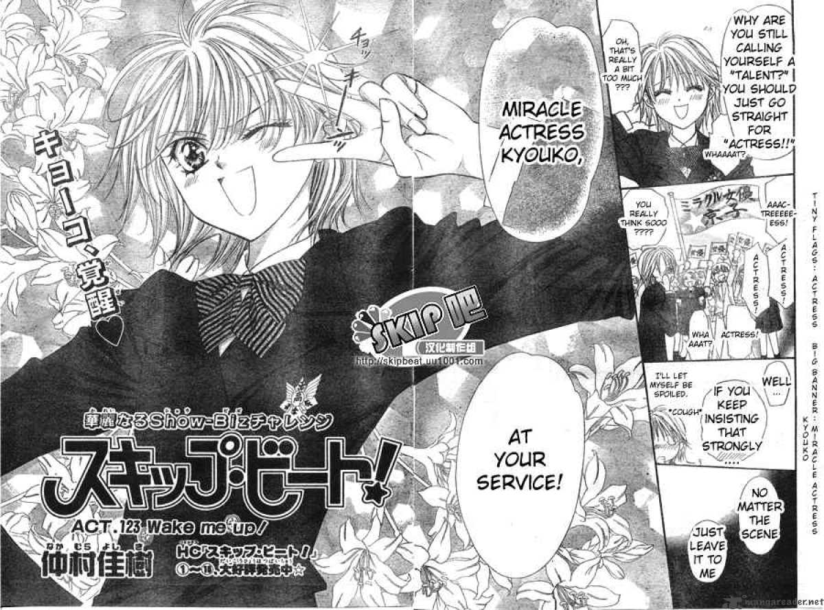 Skip Beat 123 2