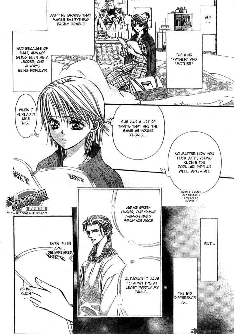 Skip Beat 123 21