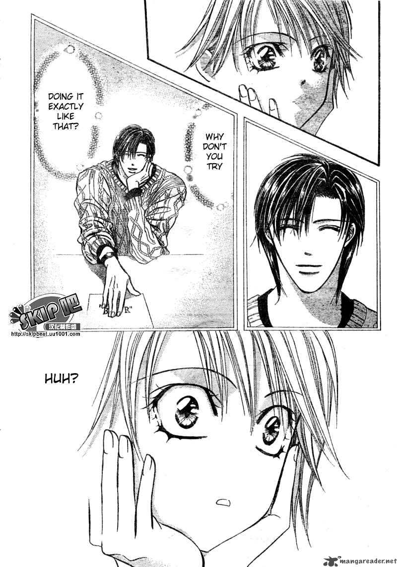 Skip Beat 123 23