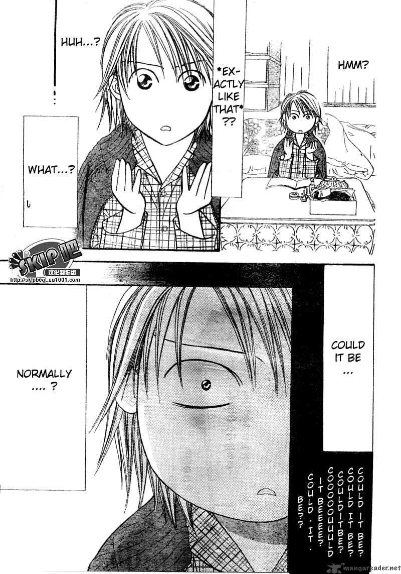 Skip Beat 123 24