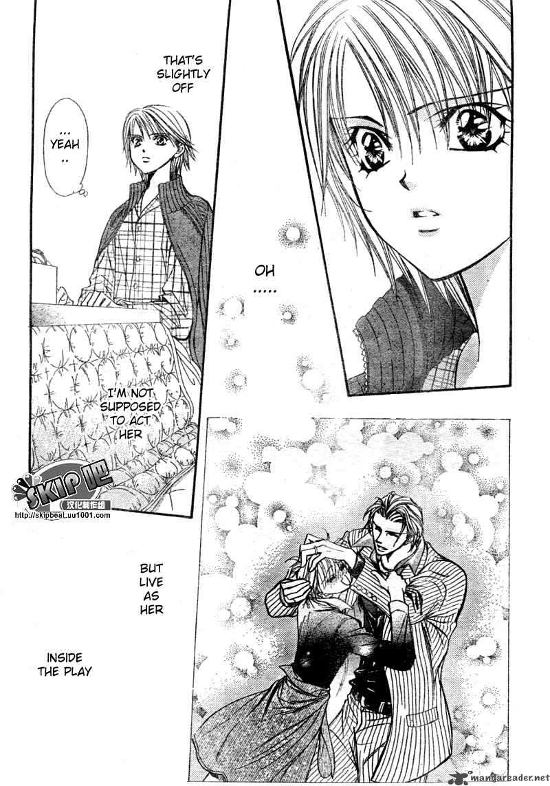Skip Beat 123 26