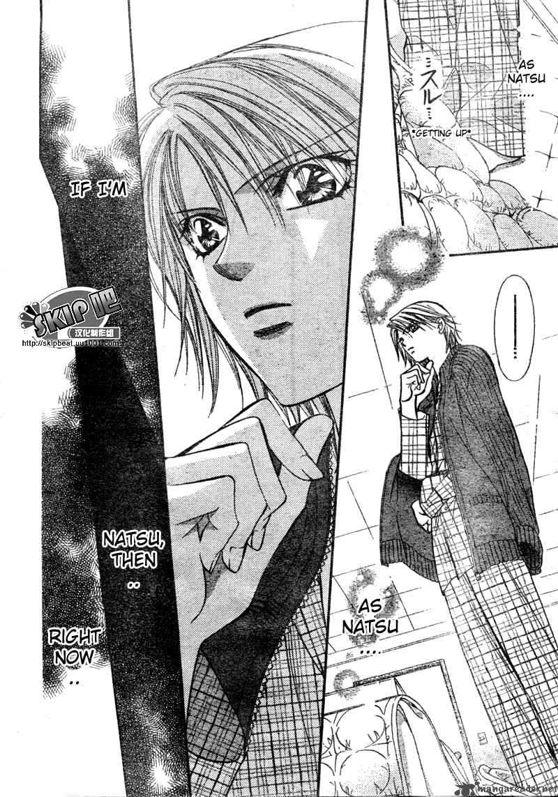 Skip Beat 123 27