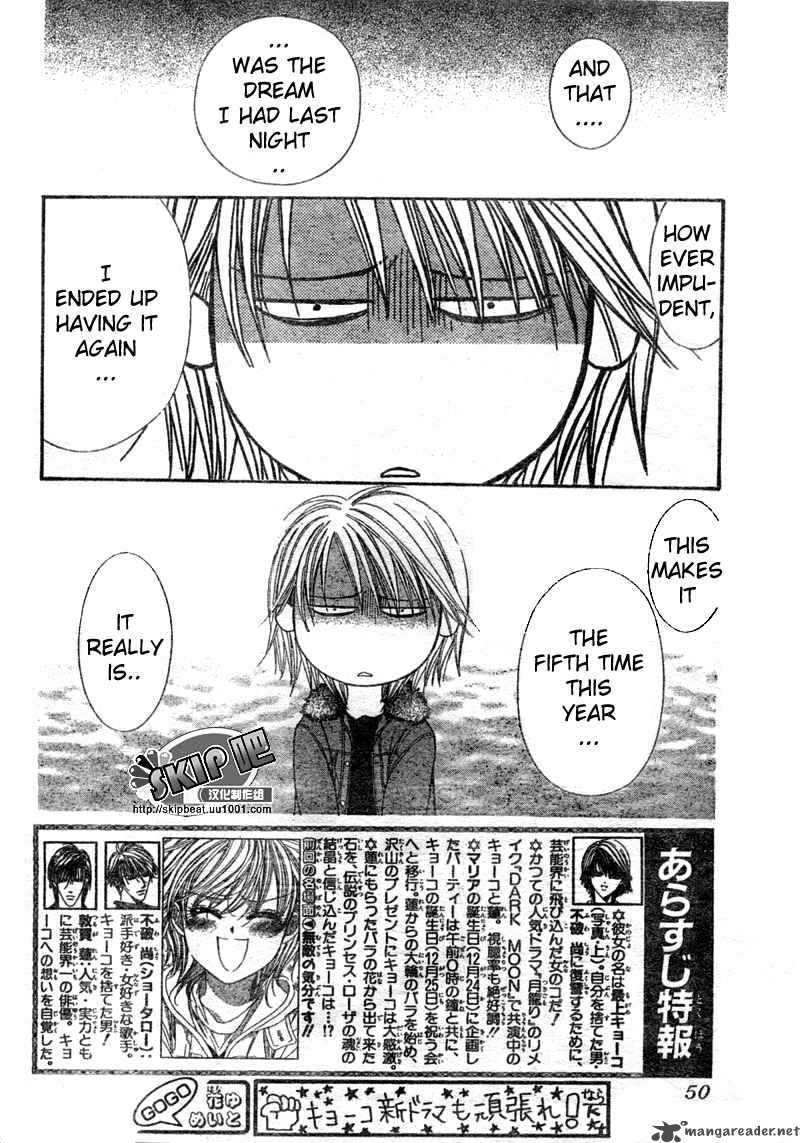 Skip Beat 123 3