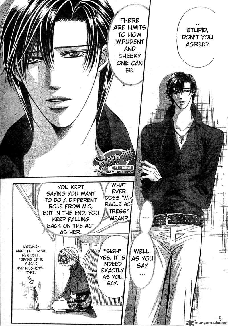 Skip Beat 123 4