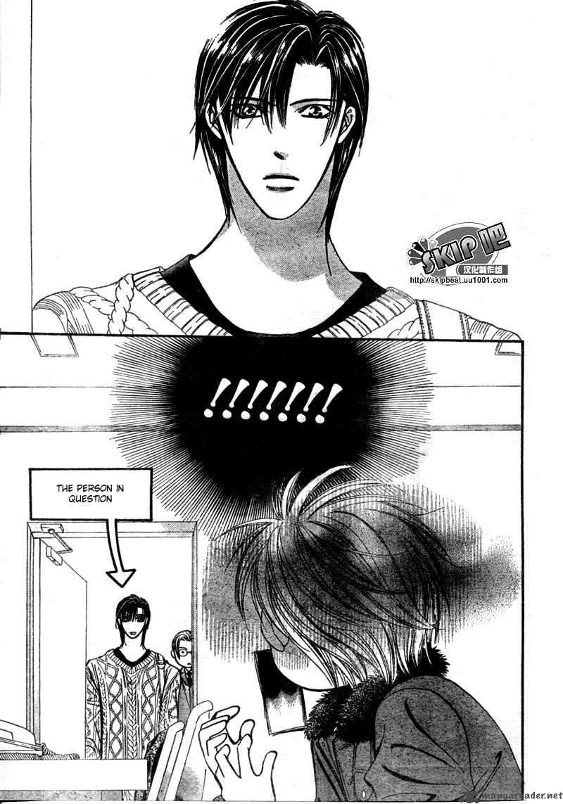 Skip Beat 123 6
