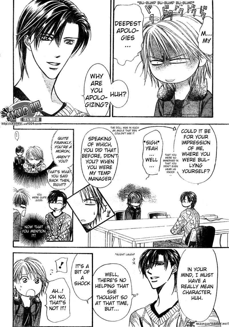 Skip Beat 123 7