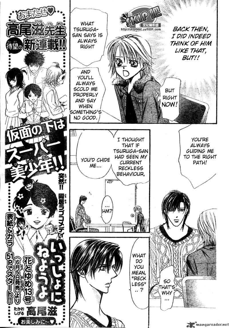 Skip Beat 123 8