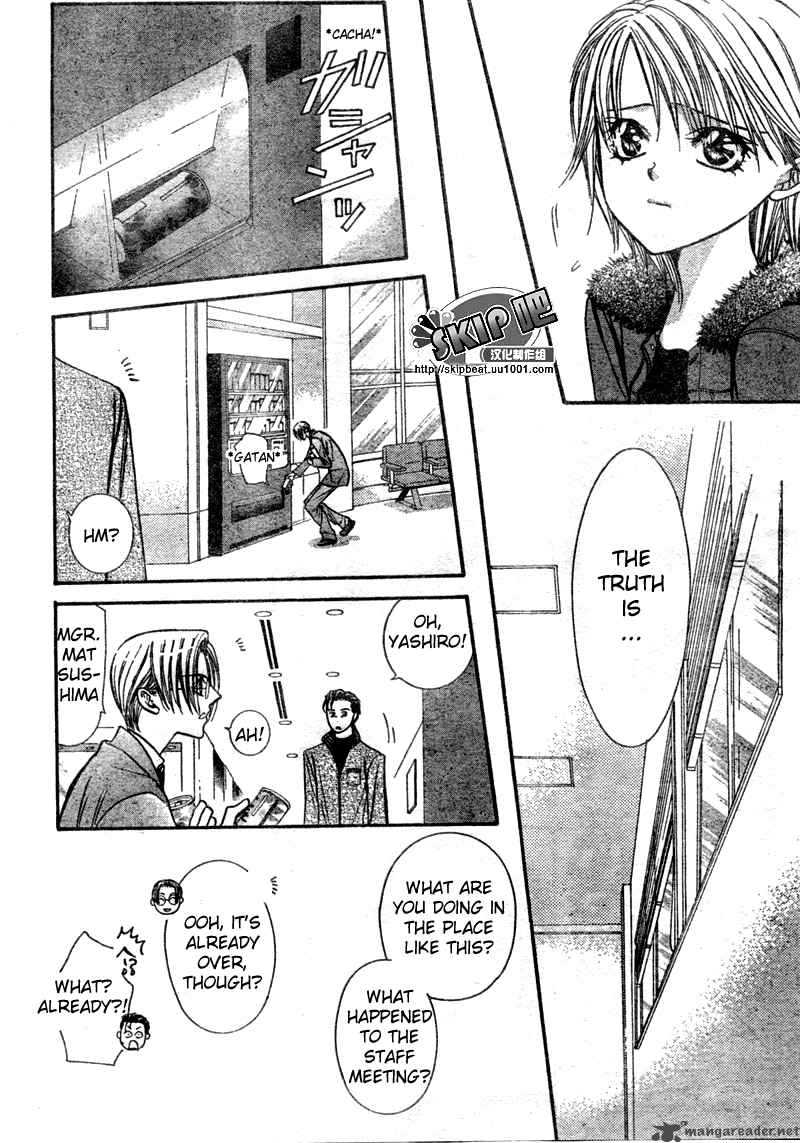 Skip Beat 123 9