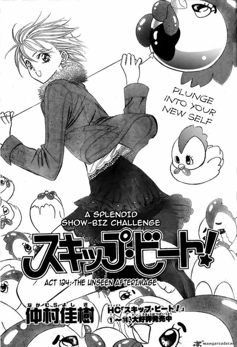 Skip Beat 124 1