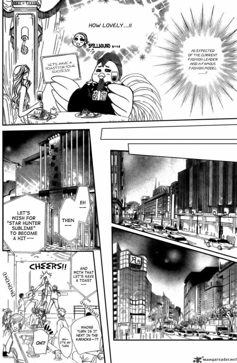 Skip Beat 124 10