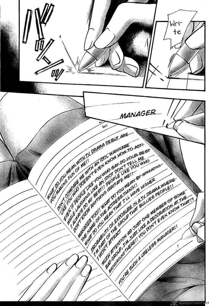 Skip Beat 124 15