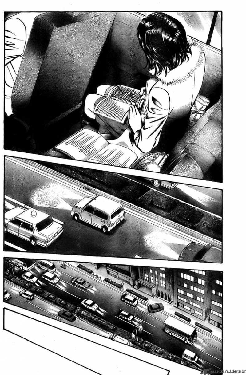 Skip Beat 124 16