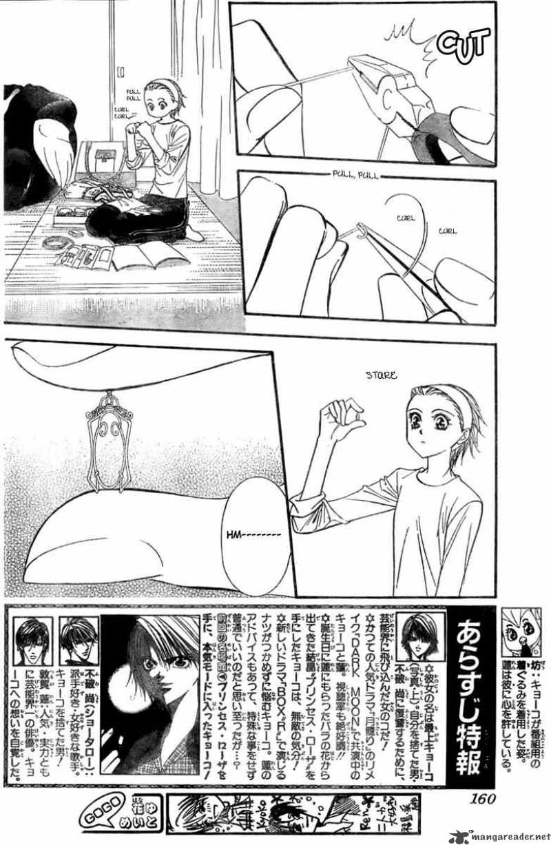 Skip Beat 124 2