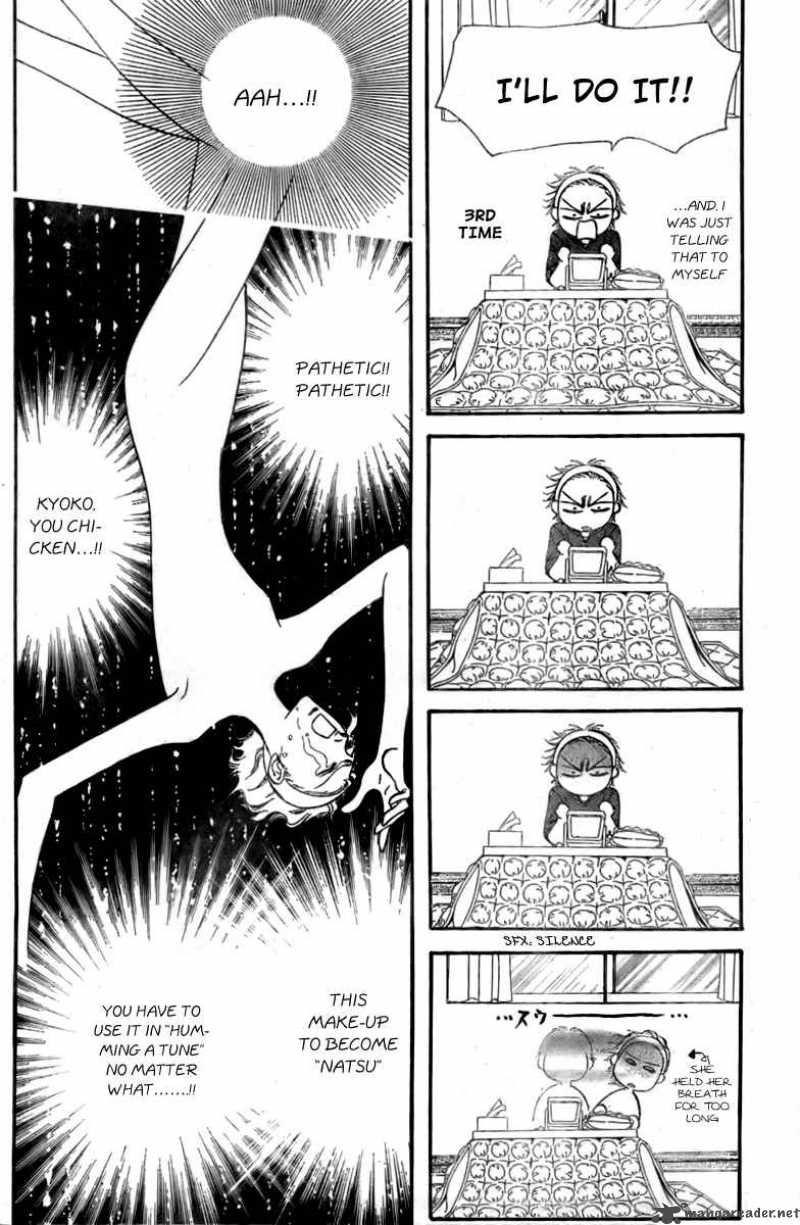 Skip Beat 124 20