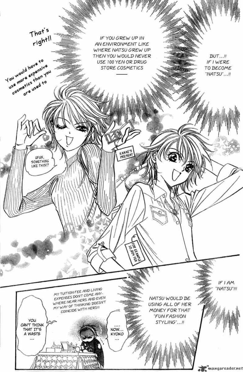 Skip Beat 124 21